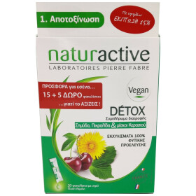 Naturactive Detox Συμπλήρωμα Διατροφής για Αποτοξίνωση του Οργανισμού με Σημύδα, Πικραλίδα & Μίσχους Κερασιού 15 + 5 φακελίσκοι